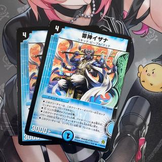 Crime God Izan R 8/55/Y6 2枚