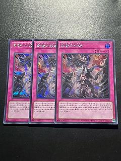 遊戯王スタジオ 3枚 鉄獣の抗戦 シークレットレア JP080