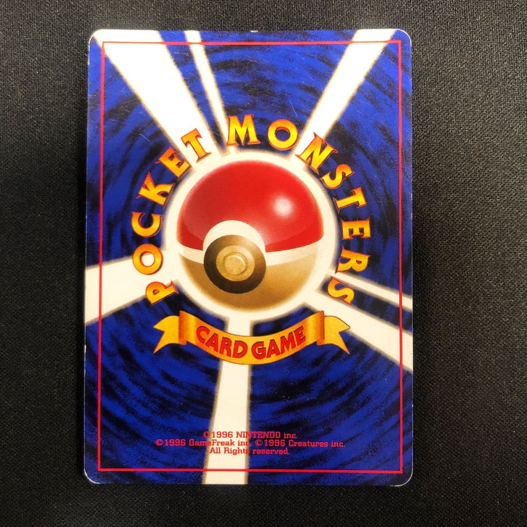 Scratched Casumi's Golduck, old back, Kira.