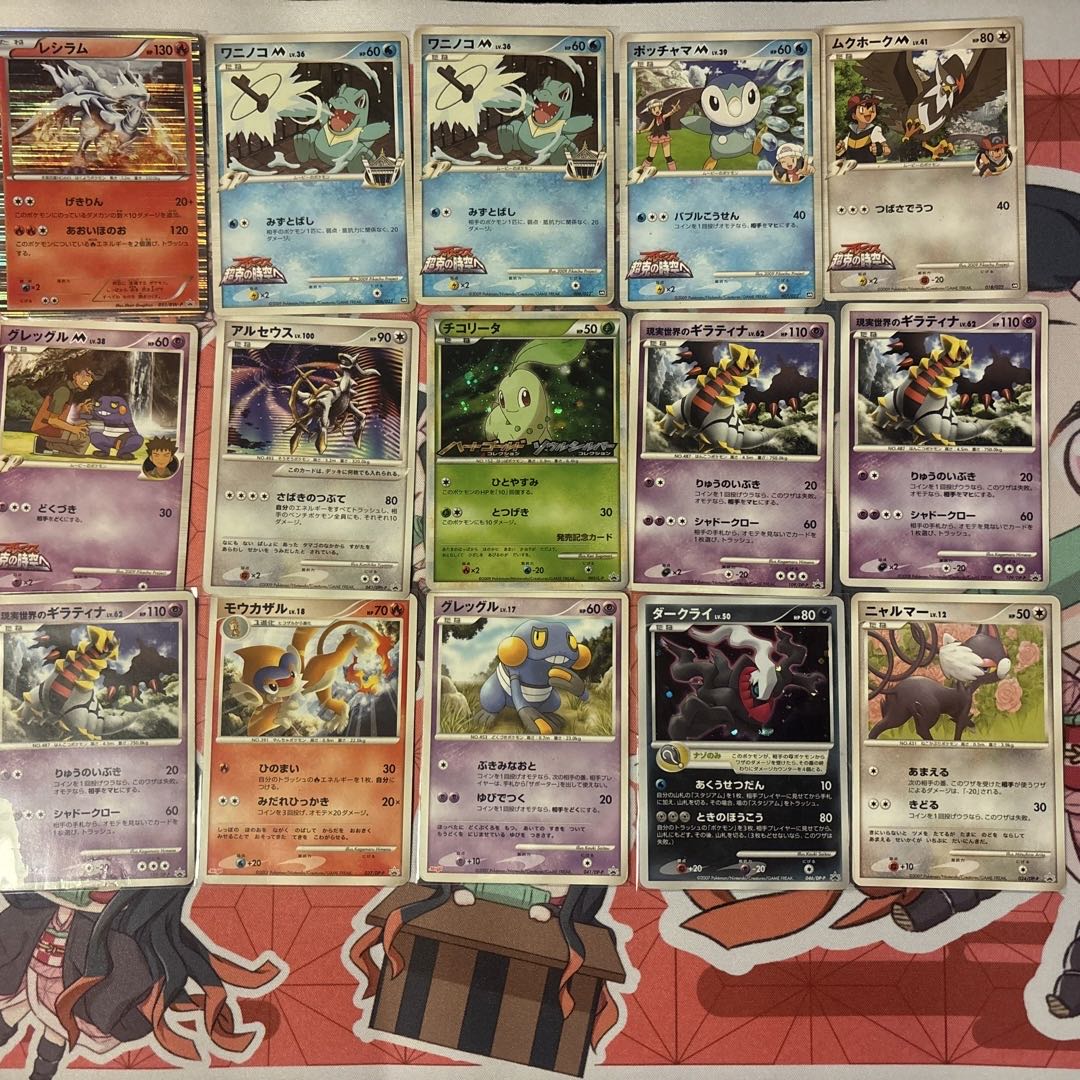 Pokéka Promo Collective Selling