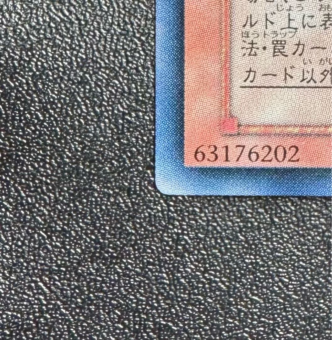 大将軍紫炎/戦士族/遊戯王/ レリーフ/アルティメットレア 1枚