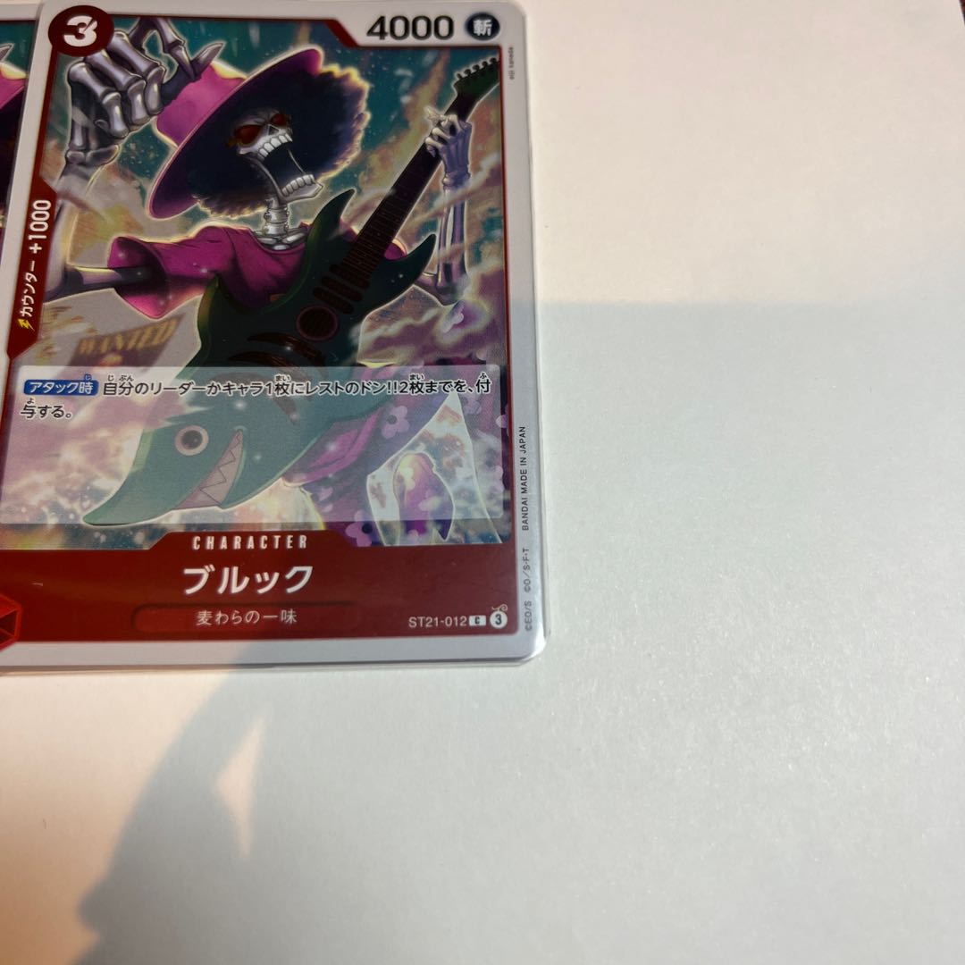 Set of 4 Brook C ST21-012