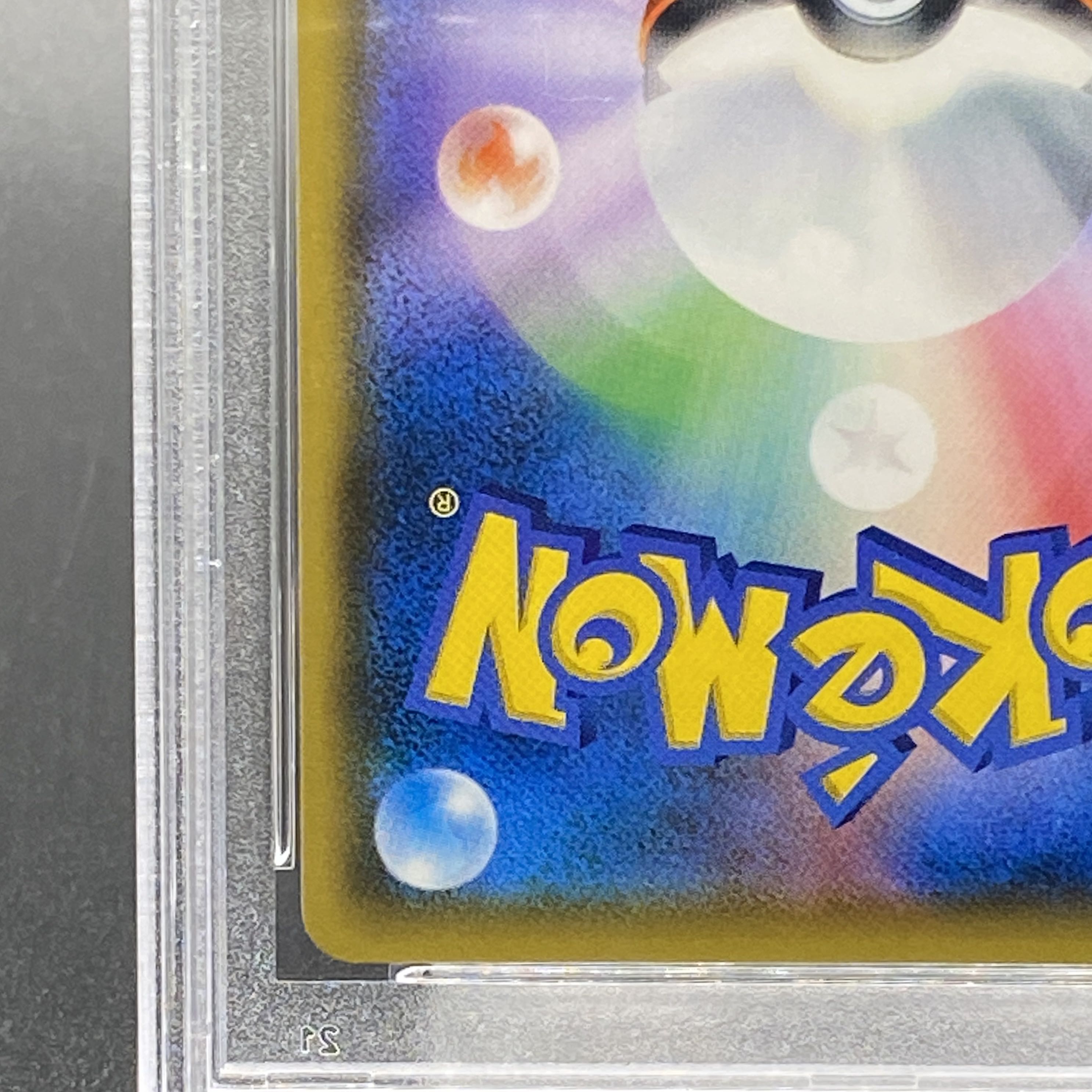 PSA10】ゲッコウガ＆ゾロアークGX SR 059/055の通販 土日祝休