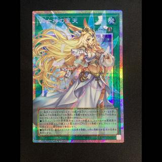 ③ (傷有り) 月女神の至天(オーバーフレーム) プリズマティックシークレットレア UT01-JP007 1枚