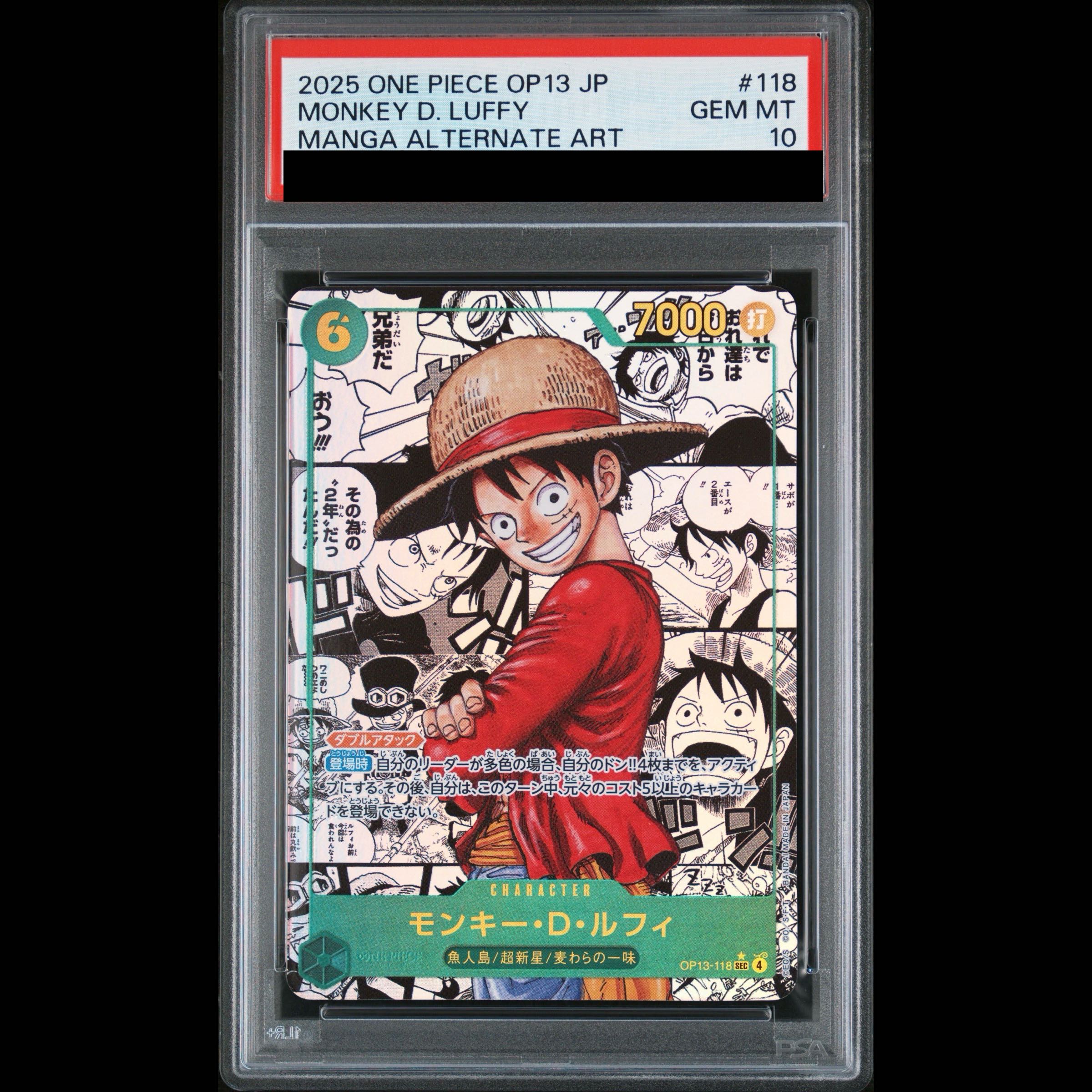 【PSA10】モンキー・D・ルフィ(パラレル)(スーパーパラレル)(コミックパラレル・コミパラ・漫画背景) P-SEC OP13-118 1枚
