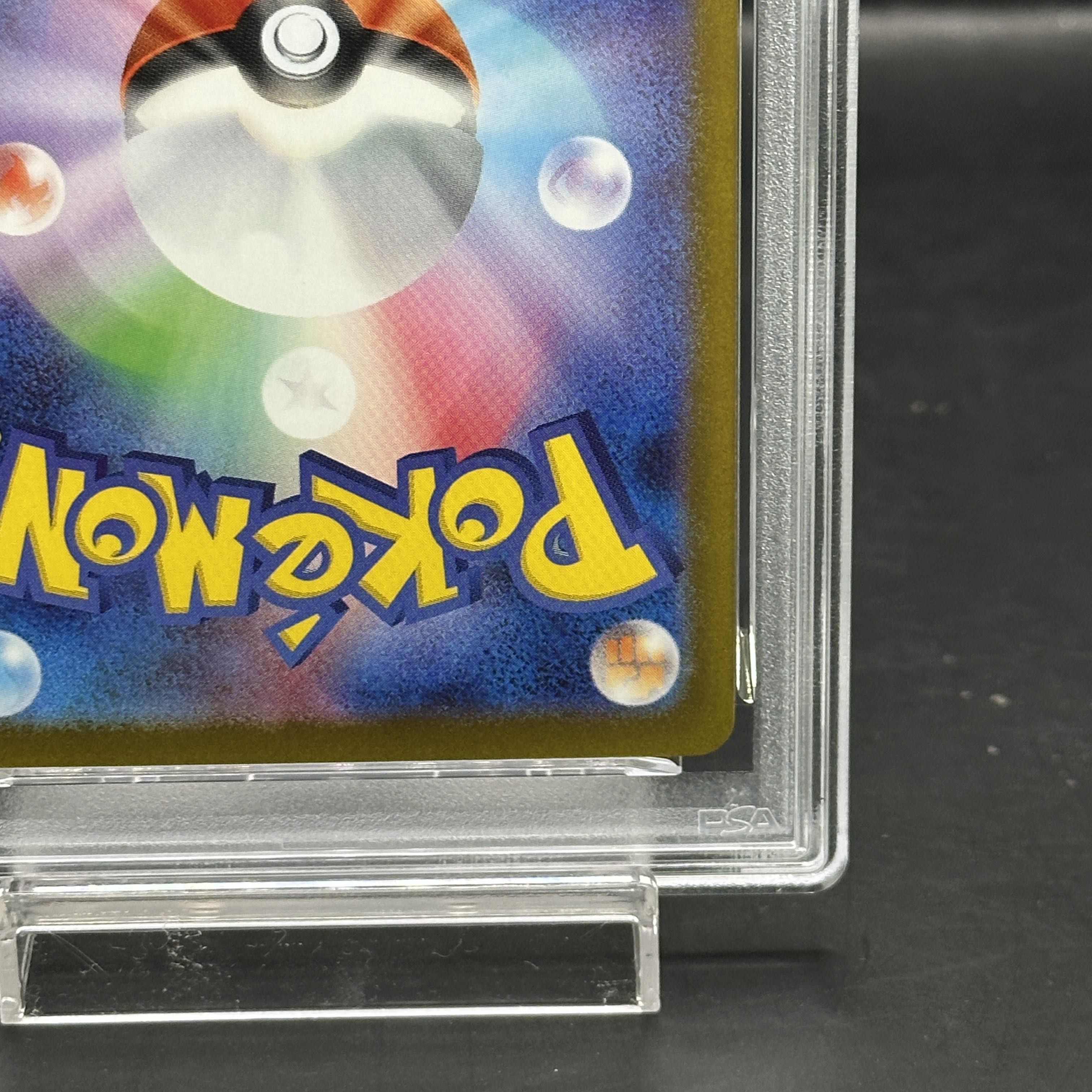 PSA10] Umbreon (Master Ball Pattern/Mirror Type) 092/187 1枚