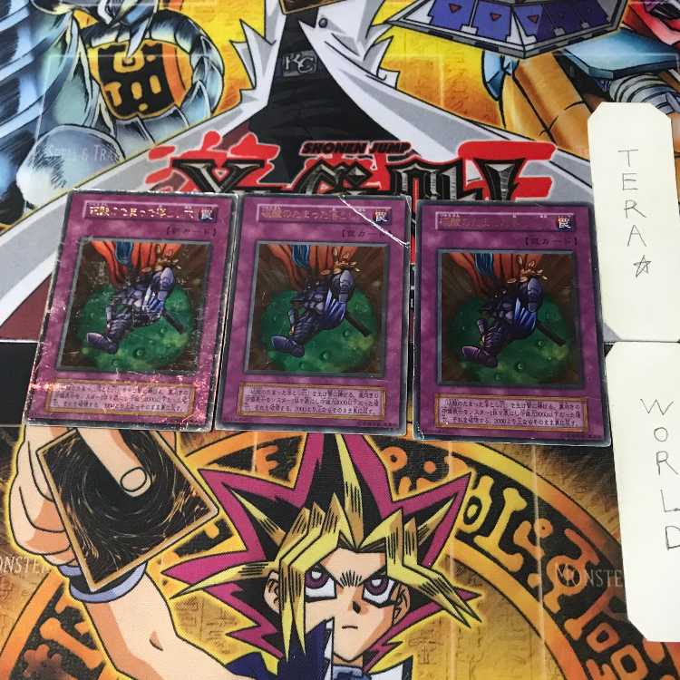 硫酸のたまった落とし穴 2 初期ver ウルトラ 3枚セット てら 3枚
