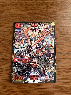 無敵王剣 ギガハート｜最強熱血 オウギンガ SE VV1a/VV1｜VV1b(秘)3/VV1 1枚