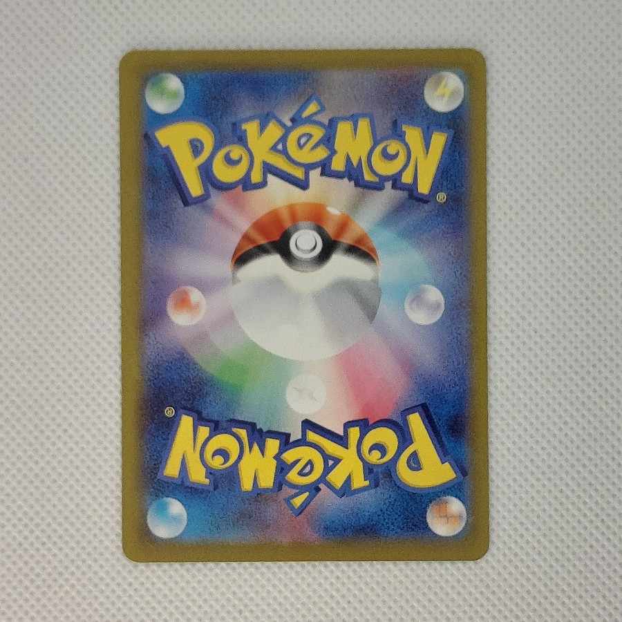 ⑰  状態B ⑰  状態B メガゲンガーex MA 230/193 1枚