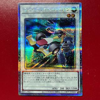 Ari Formula Synchron QCSE, 25th Sikh QCCU-JP050