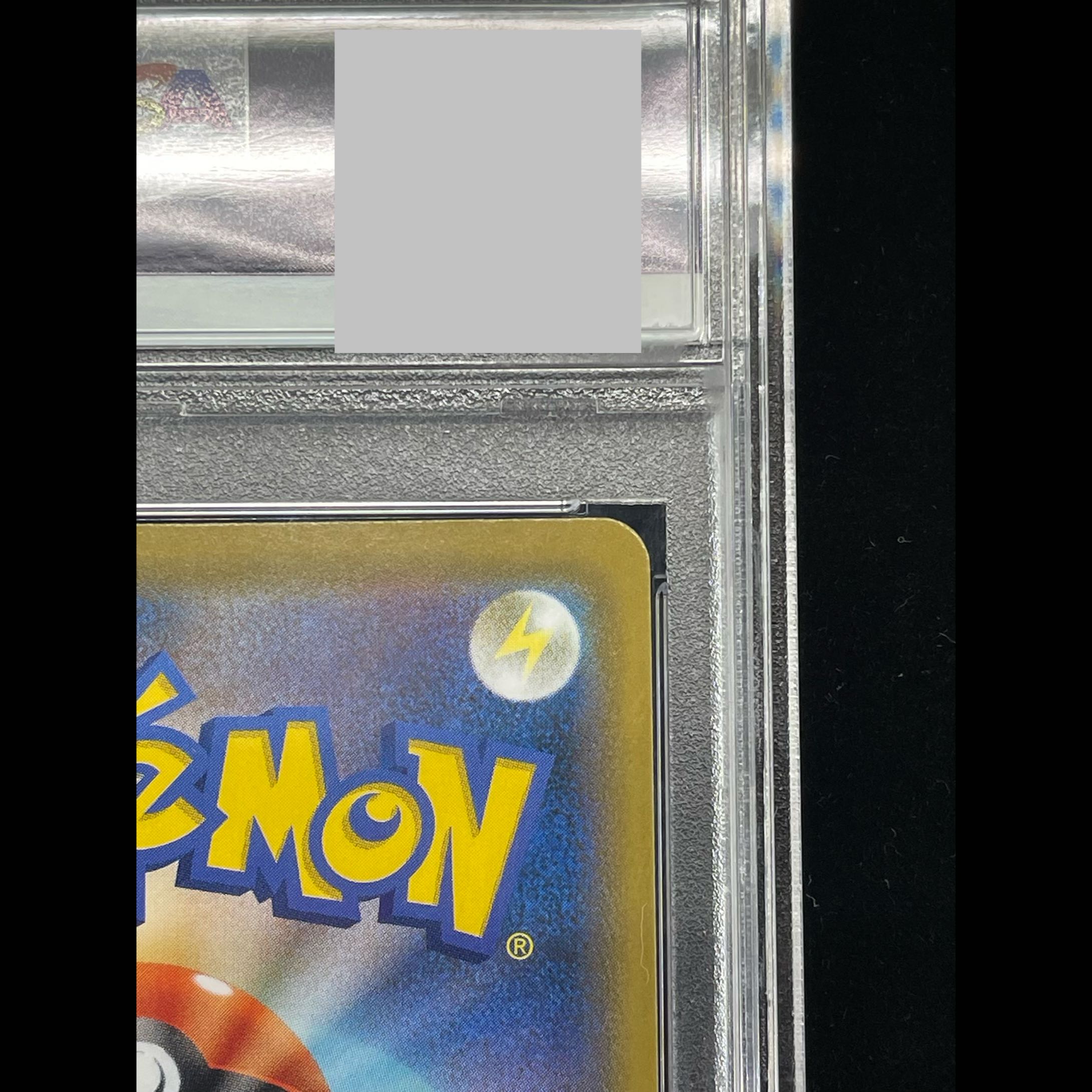 [PSA10] Gengar VMAX (SR Version) S-TD 020/019 1枚