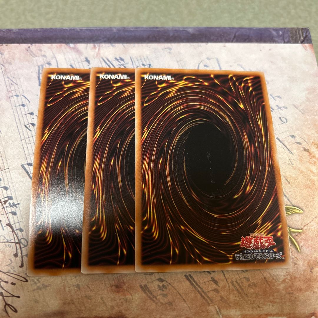 set of three FA-Dark Night Lancer Ultra Rare JP041