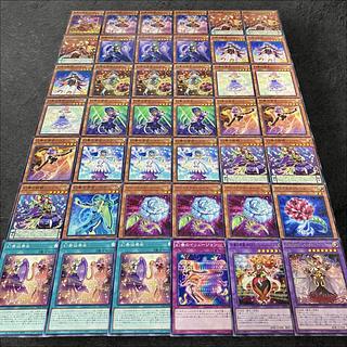 A318 [King of Games] Deck Parts, set of 42 deck parts