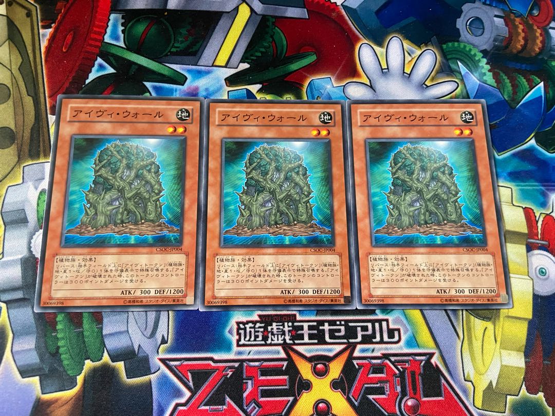 Y-2237 Wall of Ivy Normal JP004