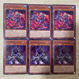 ティアラメンツ・クシャトリラ、深淵の獣サロニール