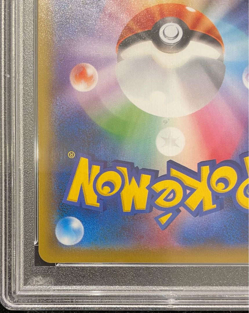 【PSA10】ガラルファイヤーV SR 078/070 1枚