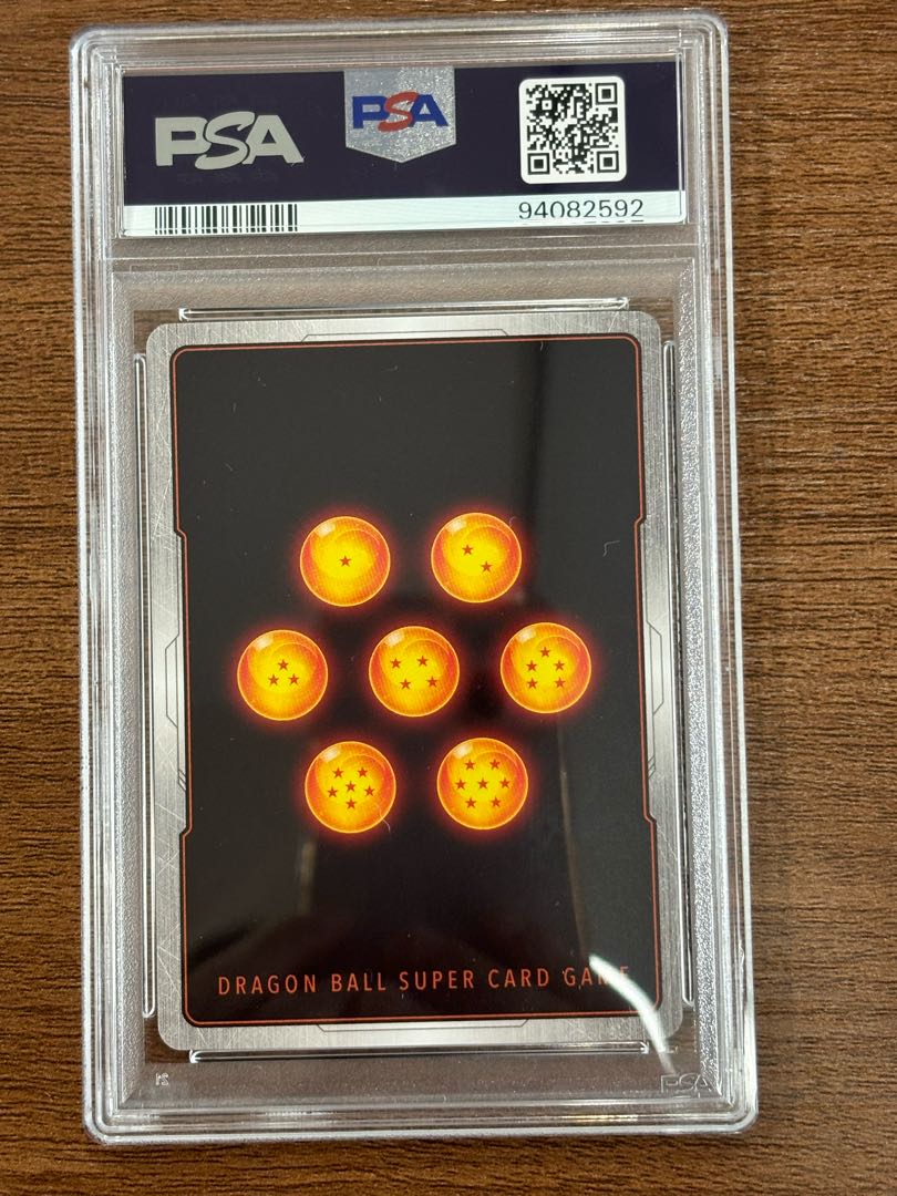 ベジット アルティメットバトル PSA10 まとまる