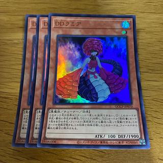 D/D Lamia Ultra Rare QCCP-JP070