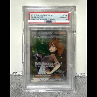 PSA10 アズサ SR 064/059 XY8 1枚