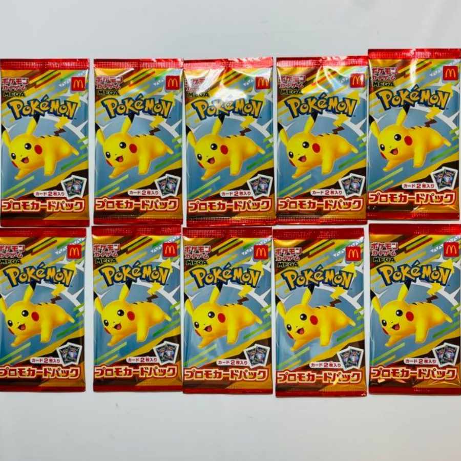 マックプロモ 10パック