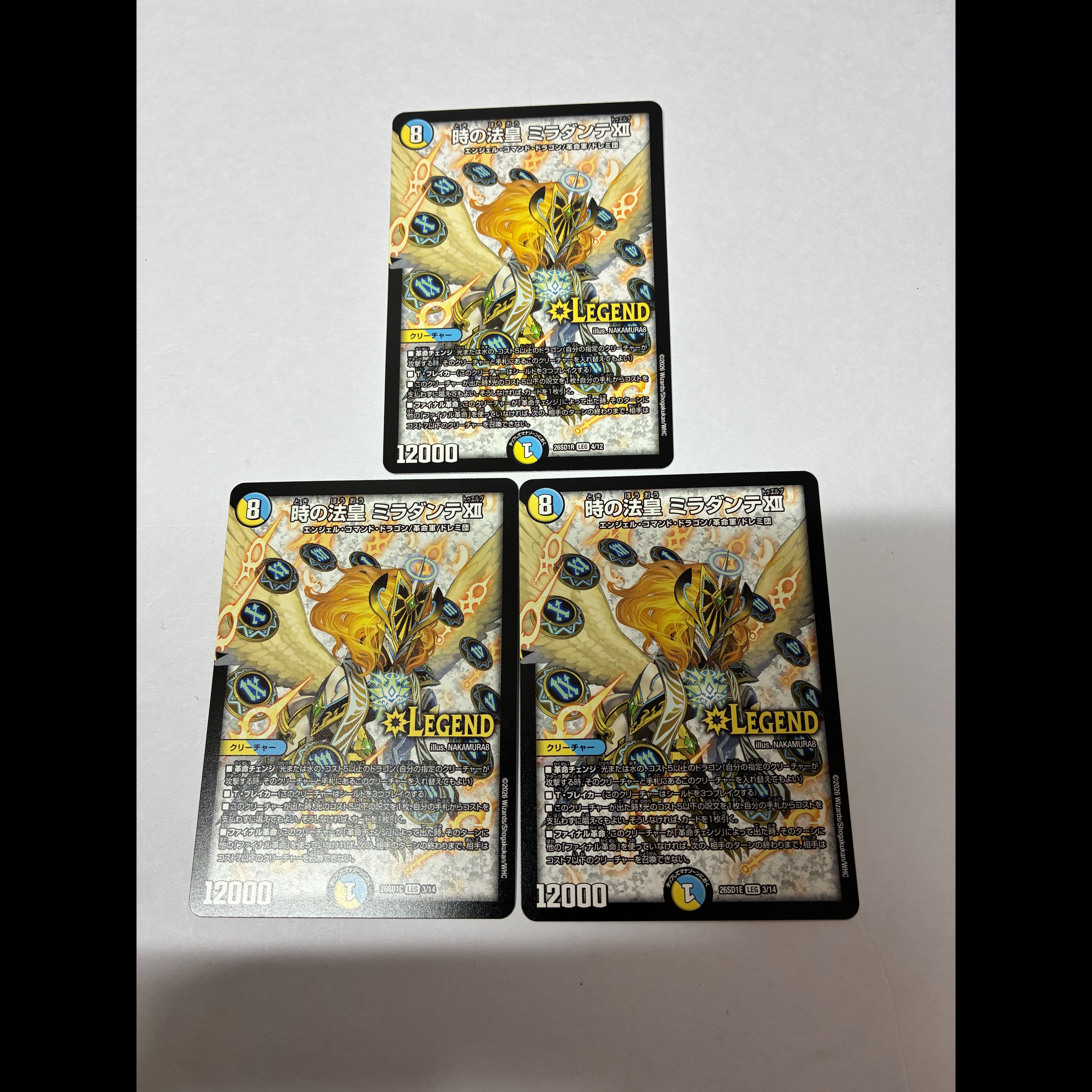 Miracle Miradante LEG MC1/MC10 3枚
