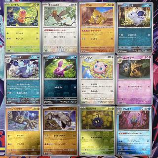 ポケモン エラー」の激安通販 | magi ポケモン エラー」の激安通販 | magi