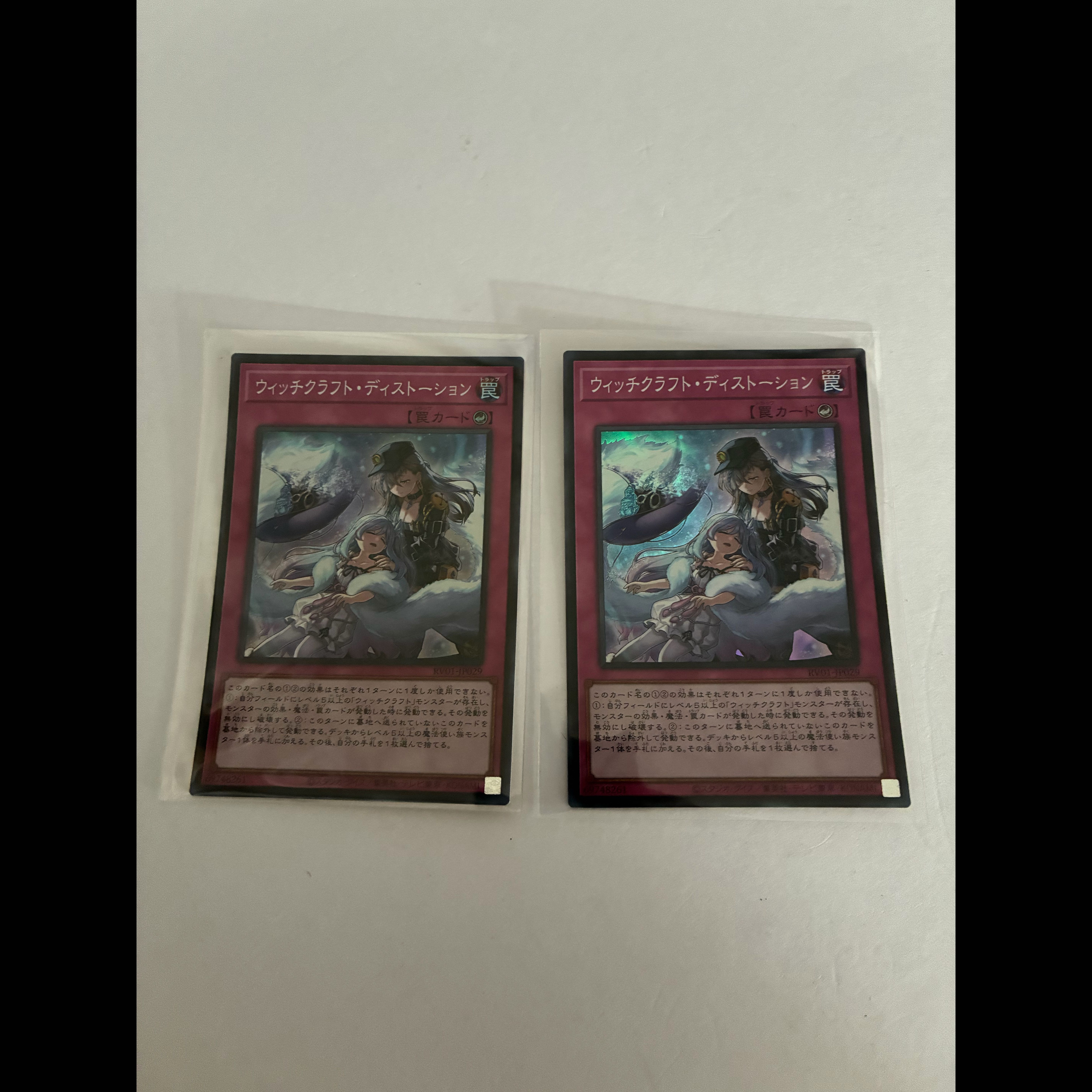 Witchcraft Distortion Super Rare RV01-JP029 2枚
