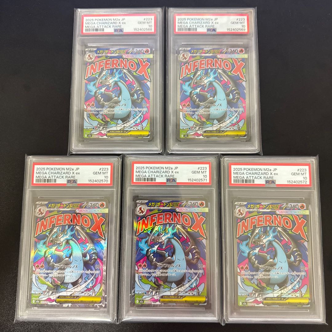 5 consecutive number, PSA10] Mega CharizardX ex 223/193 5枚