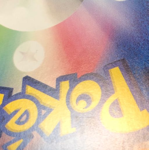 Chades 068/066 Shiinotic 066/064 Gloom 109/108 Lileep 104/102 AR Set