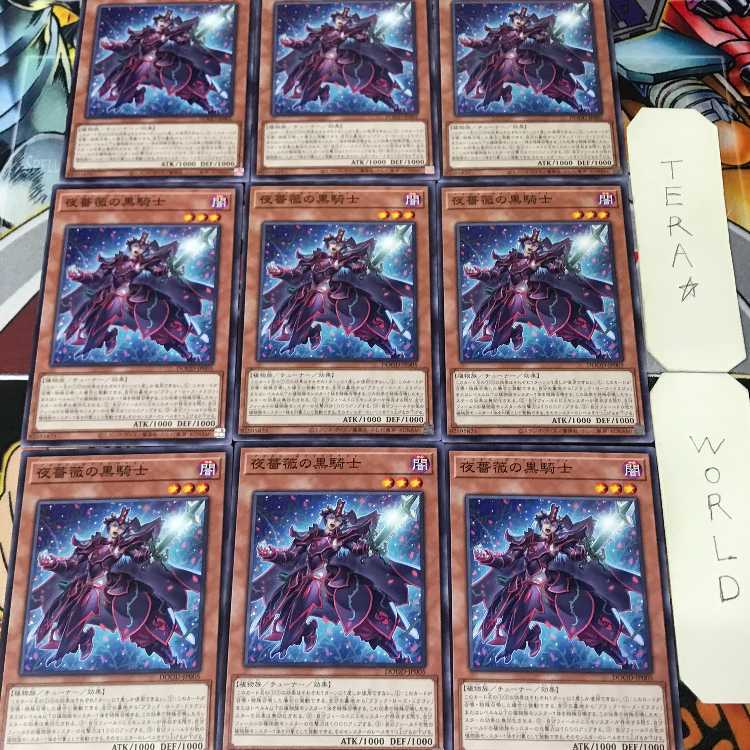 1 Normal Parallel, Trap, Set of 9, Tera. 9枚