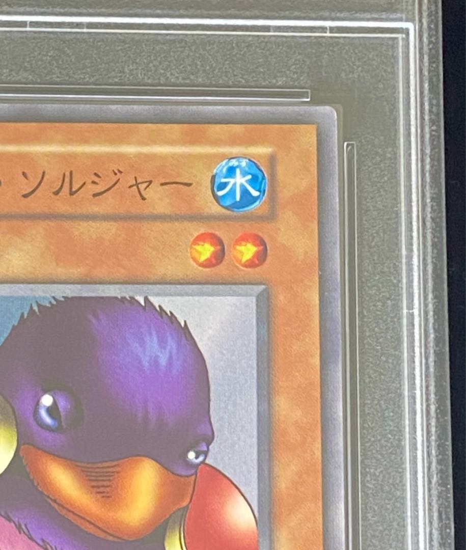 【PSA10】ペンギン・ソルジャー〈初期〉［ノーマル］