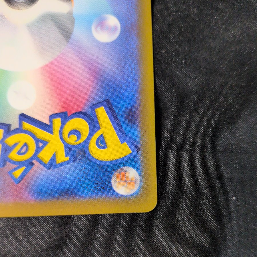 Togekiss AR 203/193 1枚