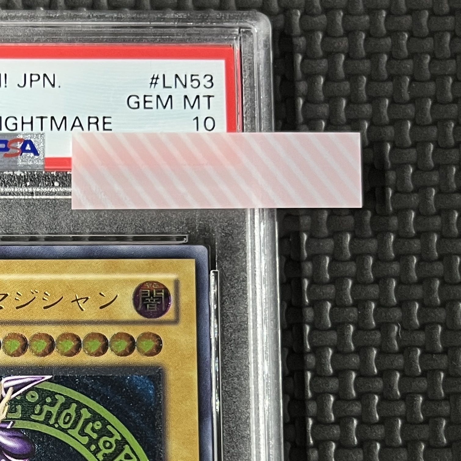 【PSA10】ブラック・マジシャン【レリーフ】{LN-53} アルティメットレア LN-53 1枚