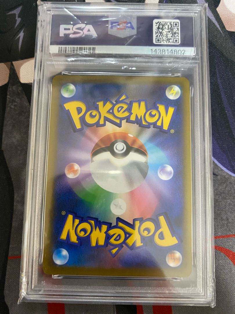 【PSA10】ダークライVSTAR 008/020 1枚