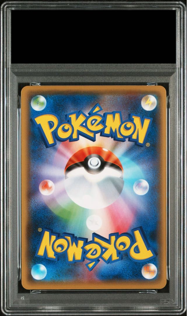 PSA10] Pikachu YU NAGABA Promo, opened PROMO 208/S-P 1枚