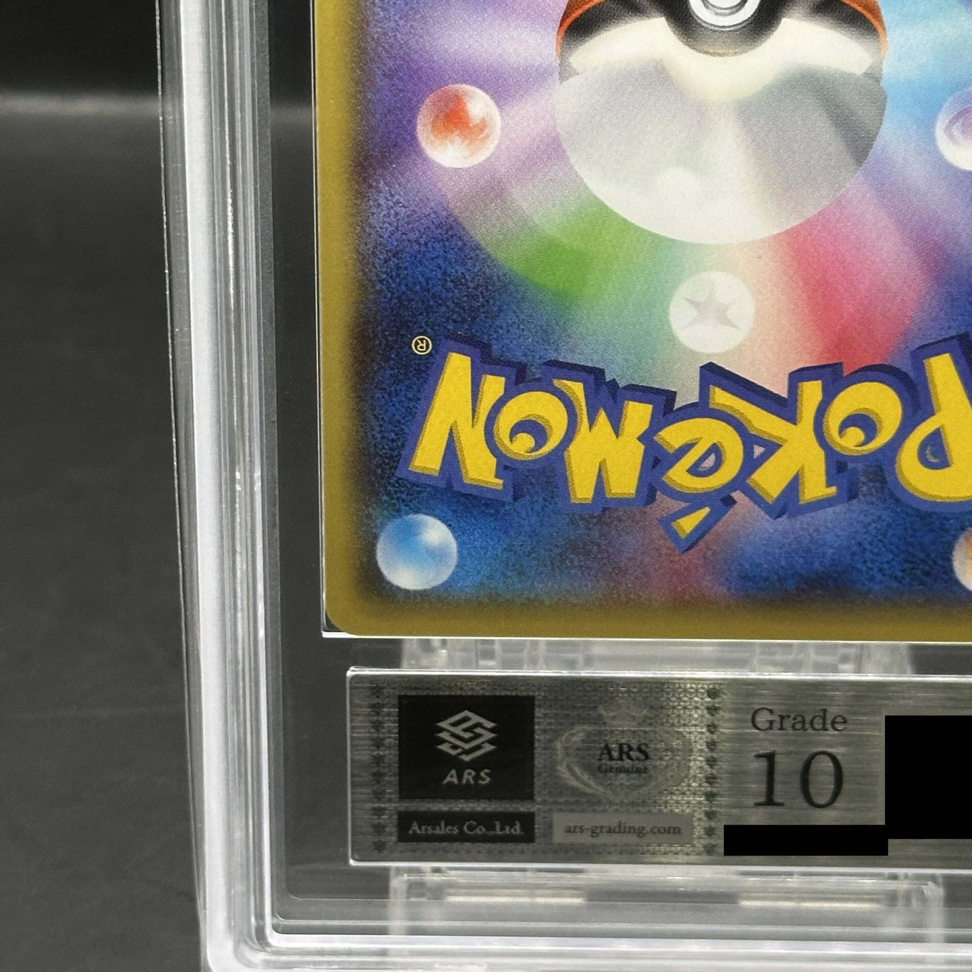 【ARS10】カイリキーEX SR 088/081