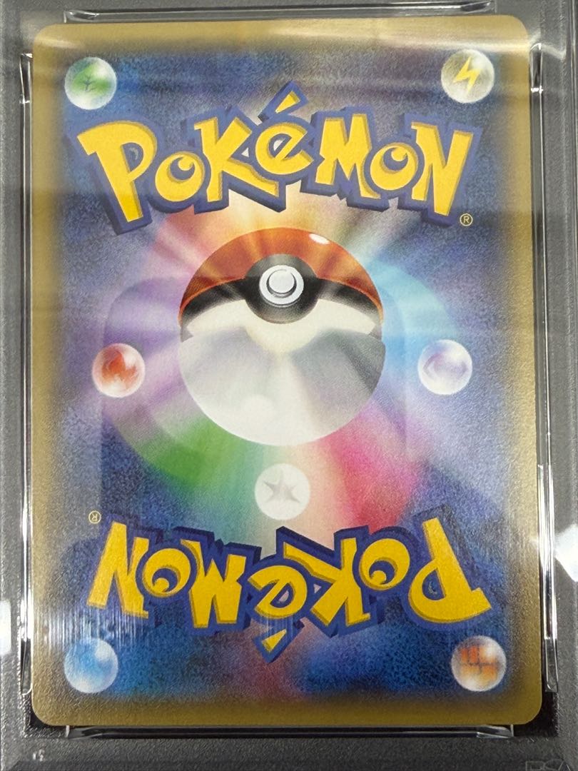 [PSA9] Pikachu PROMO 203/XY-P in poncho 1枚
