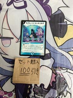 Milligram 847 Siren Concerto