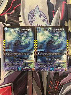 グレートブルーの海幻