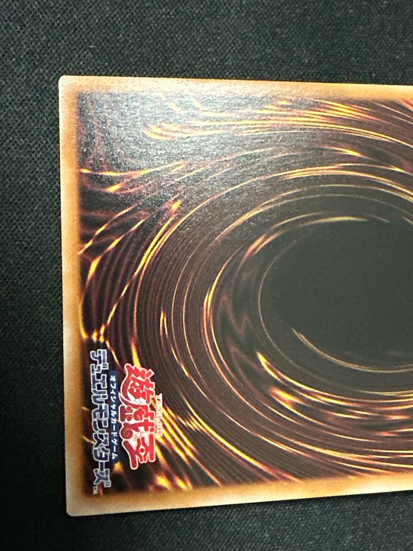 ダークリボー　VJMP-JP270  星辰　ドラゴンテイル 1枚