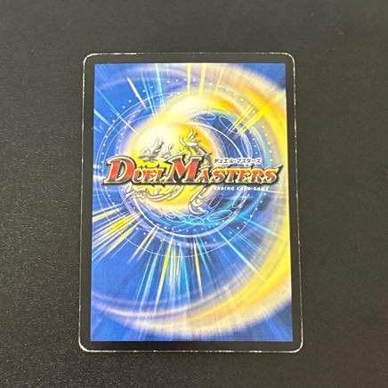 Evil Eye Emperor Romanov I SE (Secret)2/(Secret)3/Y7