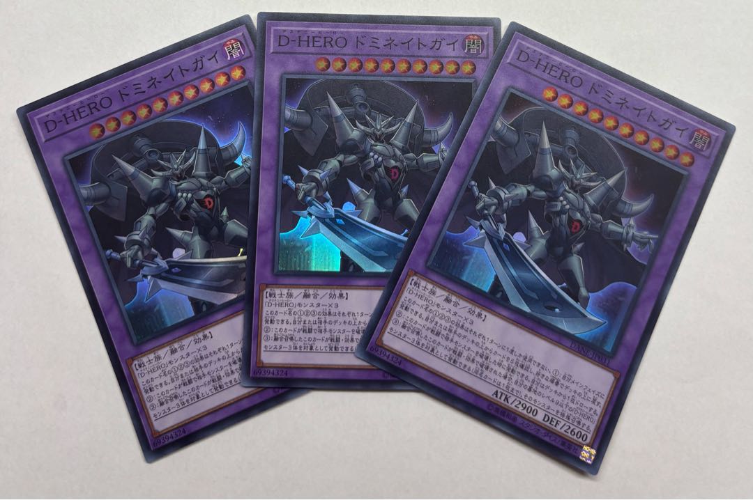 D-HERO Dominate Guy Super Rare 3-card set