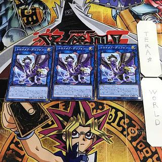 Knightmare Gryphon 14 Normal, set of 3 Tera.