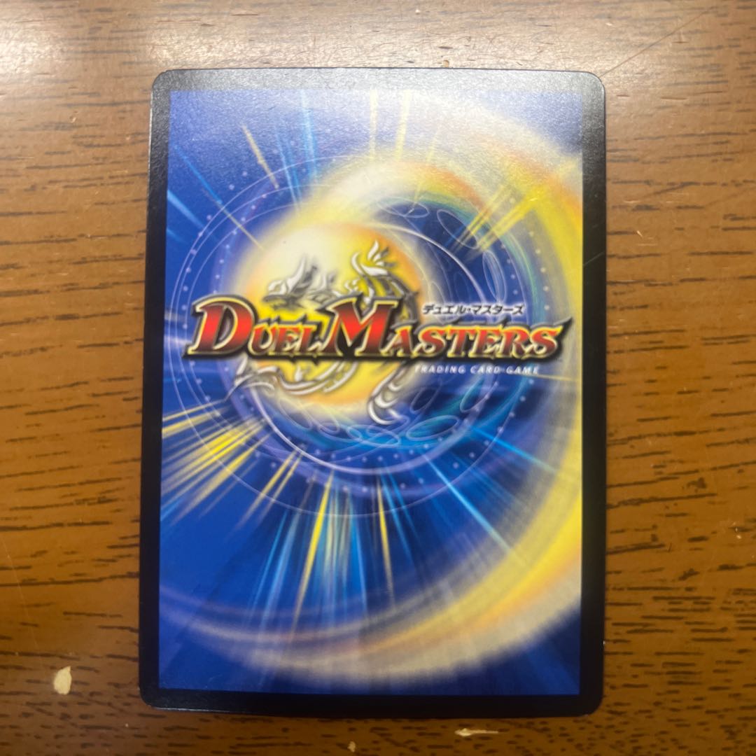 Gale Vesper SE S9(Secret)/S9 1枚