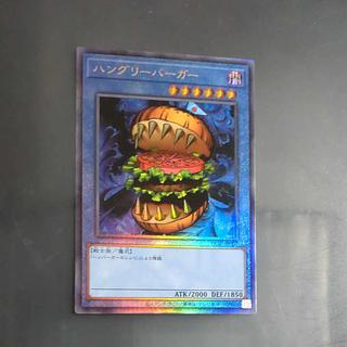ハングリーバーガー」の激安通販 | magi