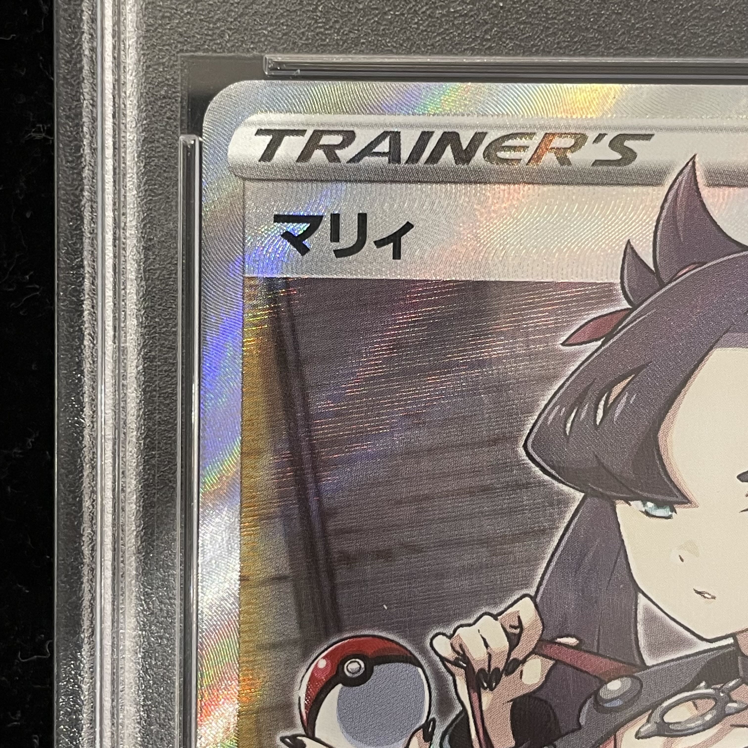 [PSA10] Marnie ShieldMarnie SR 068/060