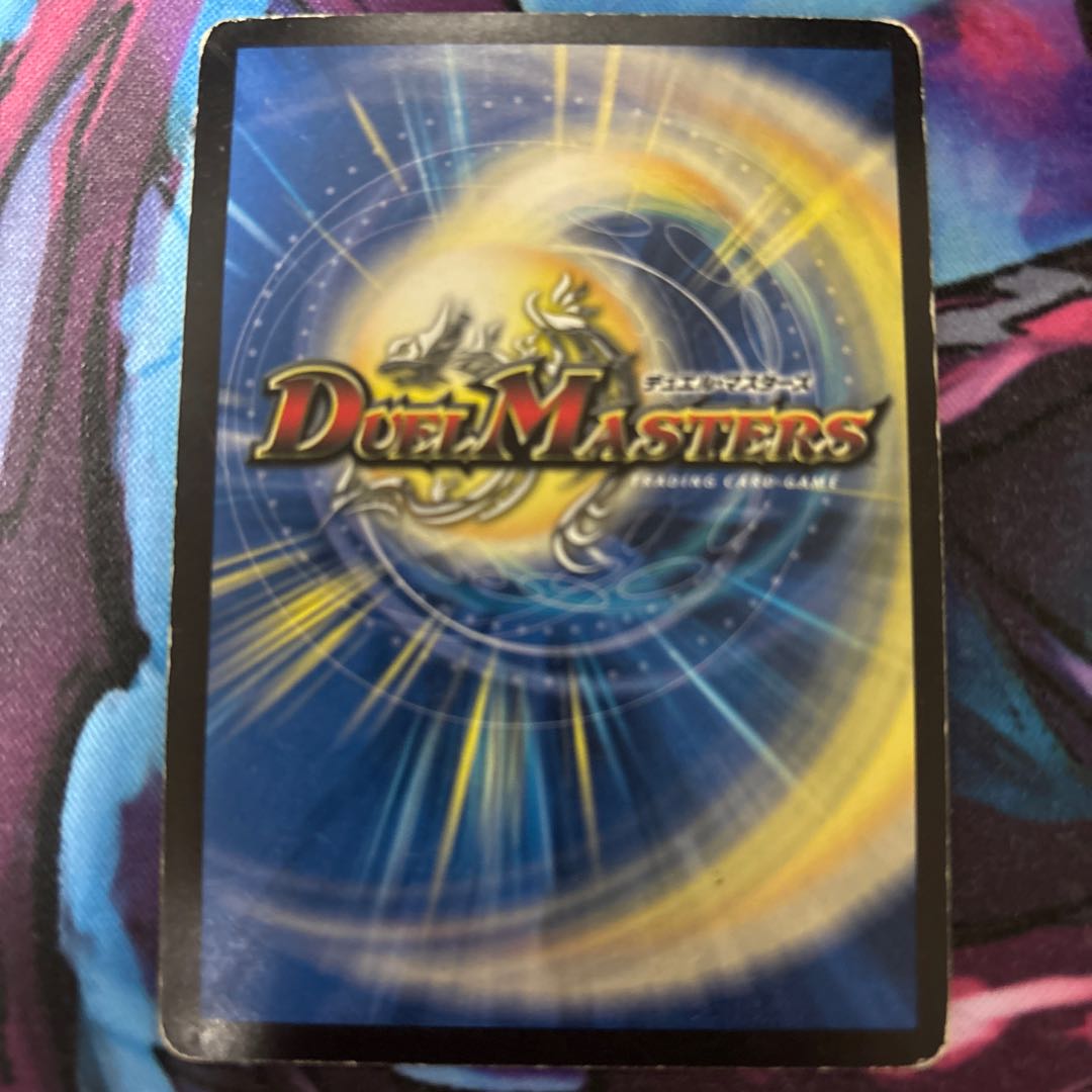 超竜ヴァルキリアス SR 9/30/Y7