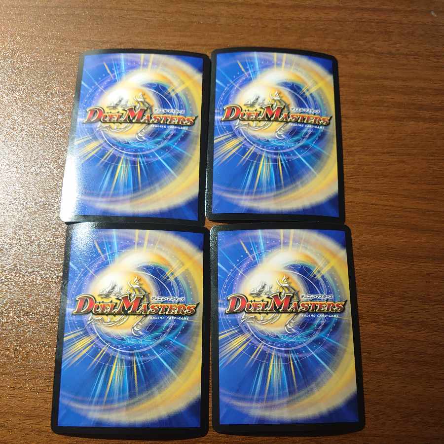 ～凍てついた時間～ VR 2/77 4枚