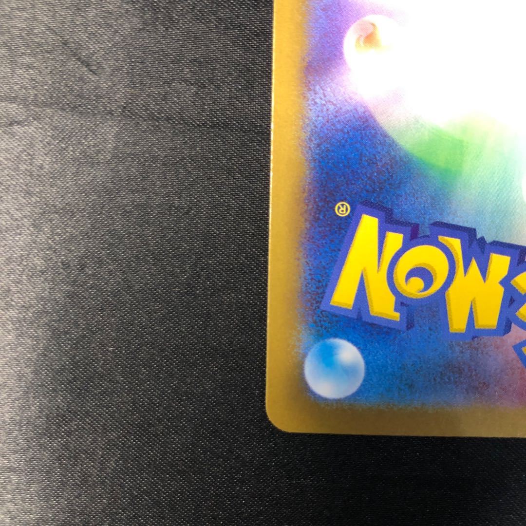 ニダンギル AR 091/080 1枚