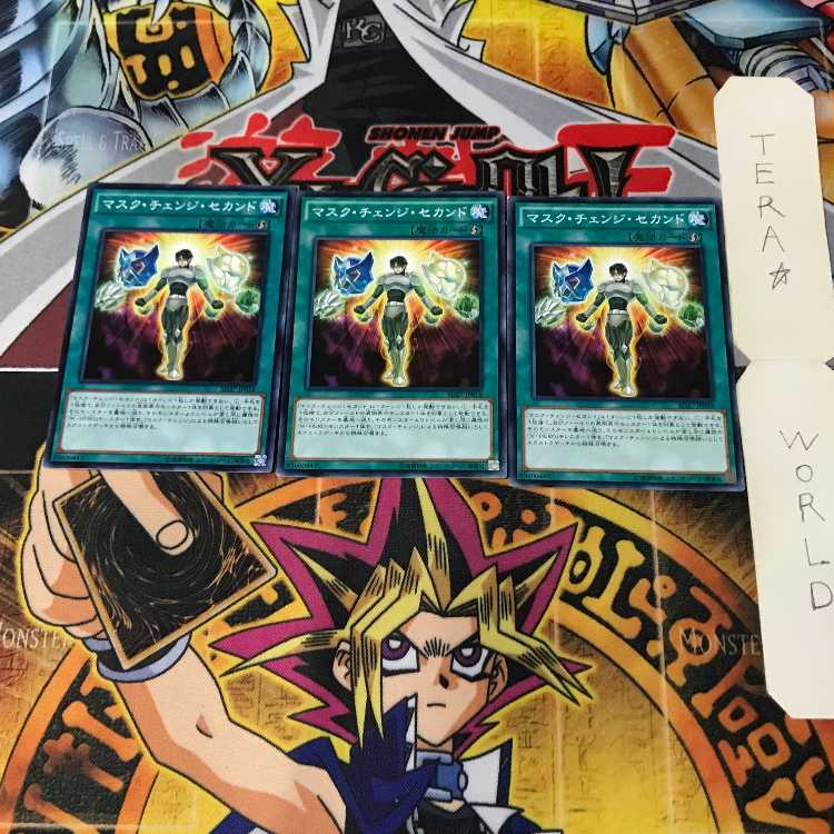 マスク・チェンジ・セカンド 10 ノーマル 3枚セット てら